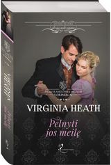 Virginia Heath - Pelnyti jos meilę - 000000000002178428