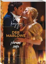 Deb Marlowe - Nerami siela - 000000000002178429