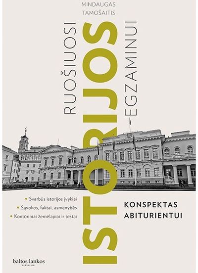 Mindaugas Tamošaitis - Ruošiuosi istorijos egzaminui: konspektas abiturientui - 000000000002180009