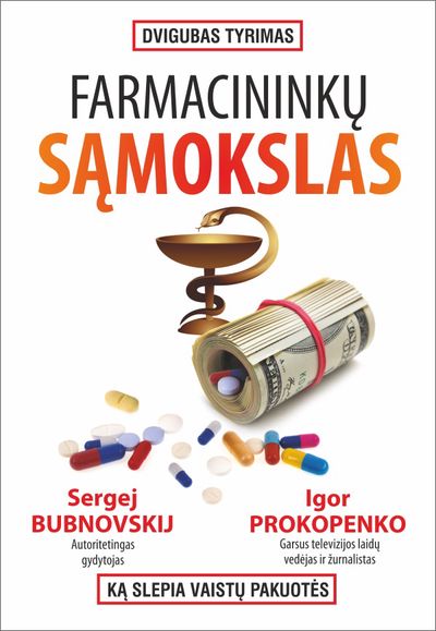 Igor Prokopenko, S.M. Bubnovskij - Farmacininkų sąmokslas - 000000000002180401