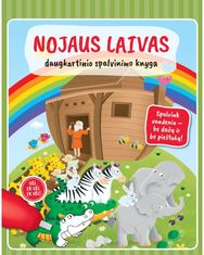 Nojaus laivas. Daugkartinio spalvinimo knyga
