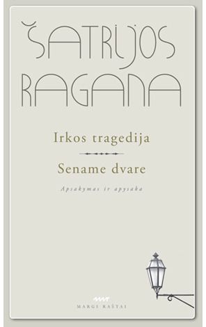Šatrijos Ragana - Irkos tragedija. Sename dvare - 000000000002180858