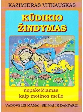 Kazimieras Vitkauskas - Kūdikio žindymas - 000000000002181018