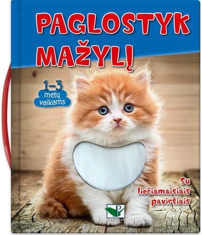 - Paglostyk mažylį. Su liečiamais paviršiais. 1-3 metų vaikams - 000000000002181101
