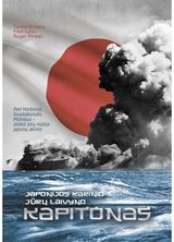 Roger Pineau, Tameichi Hara, Fred Saito - Japonijos karinio jūrų laivyno kapitonas - 000000000002183211