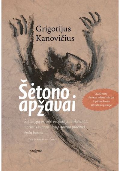 Grigorijus Kanovičius - Šėtono apžavai - 000000000002184912