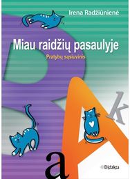 Miau raidžių pasaulyje Pratybų sąsiuvinis specialiųjų ugdymosi poreikių turintiems mokiniams