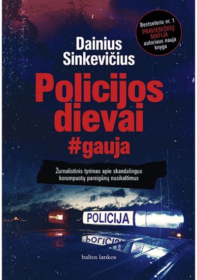 Dainius Sinkevičius - Policijos dievai - 000000000002185558