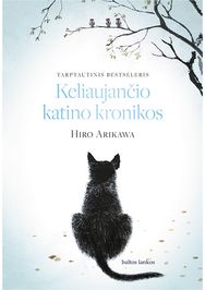 Keliaujančio katino kronikos