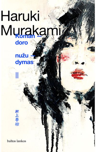 Haruki Murakami - Komandoro nužudymas II - 000000000002185875