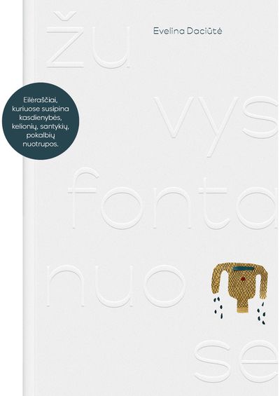 Evelina Daciūtė - Žuvys fontanuose - 000000000002185927