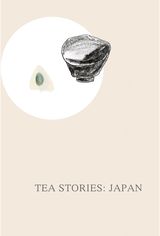 Ausra Burg - Tea stories: Japan - 000000000002185928