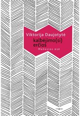 Viktorija Daujotytė - Kalbėjimo(si) erčios. Mažosios esė - 000000000002186177