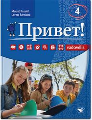 Privet! 4 vadovėlis