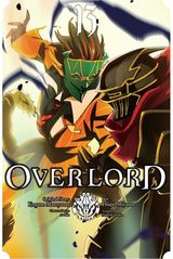 Overlord, Vol. 13 (manga)