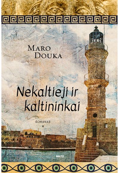 Maro Douka - Nekaltieji ir kaltininkai - 000000000002186692