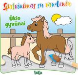 - Spalvinu su vandeniu. Ūkio gyvūnai - 000000000002186749