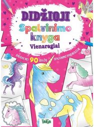 Didžioji spalvinimo knyga. Vienaragiai