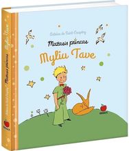 Mažasis princas. Myliu tave