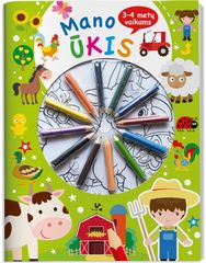 Mano ūkis. 3-4 metų vaikams. Su 12 pieštukų