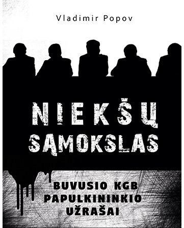 Vladimir Popov - Niekšų sąmokslas. Buvusio KGB papulkininkio užrašai - 000000000002187811
