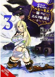 Im a Behemoth, an S-Ranked Monster, but Mistaken for a Cat, I Live as an Elf Girls Pet, Vol. 3 (manga)