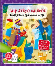 Taip atėjo Kalėdos. Daugkartinio spalvinimo knyga