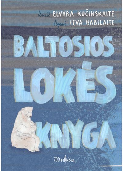 Elvyra Kučinskaitė - Baltosios lokės knyga - 000000000002188389