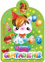 Jūratė Radžiūnaitė - Kačiukai ir keksiukai.Gimtadienis - 000000000002188738