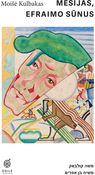 Moišė Kulbakas - Mesijas,Efraimo sūnus - 000000000002188852