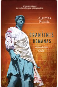 Oranžinis romanas