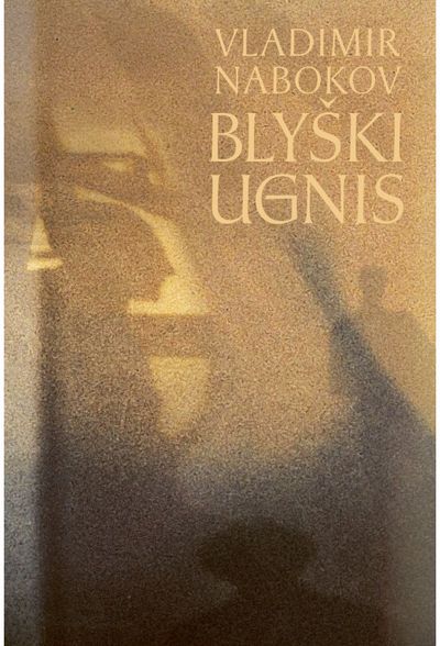 Vladimir Nabokov - Blyški ugnis - 000000000002188960