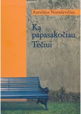 Aurelijus Noruševičius - Ką papasakočiau Tėčiui - 000000000002189016