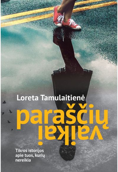 Loreta Tamulaitienė - Paraščių vaikai - 000000000002189334