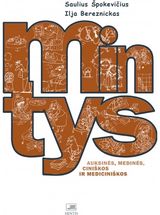 Saulius Špokevičius - Mintys: auksinės, medinės, ciniškos ir mediniškos - 000000000002189462