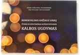 Regina Ivoškuvienė, Ona Pečiulienė, Z. Mamonienė, Vida Suveizdienė - Ikimokyklinio amžiaus vaikų žymiai ir vidutiniškai neišsivysčiusios kalbos ugdym as. Antrasis pataisytas leidimas - 000000000002189886