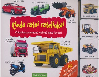  - Rieda ratai rateliukai. Vaizdinė priemonė vaikučiams lavinti - 000000000002190220