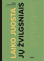 Laiko juosta jų žvilgsniais