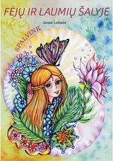 Jūratė Leikaitė - Fėjų ir laumių šalyje - 000000000002190568