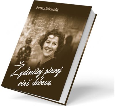 Palmira Galkonaitė - Žydinčioj pievoj virš debesų - 000000000002190832