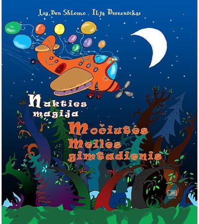 Lea Ben Shlomo - Nakties Magija. Močiutės Meilės gimtadienis - 000000000002191062