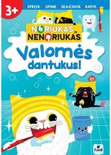 Noriukas Nenoriukas