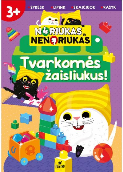 Noriukas Nenoriukas
