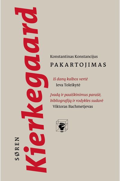 Pakartojimas
