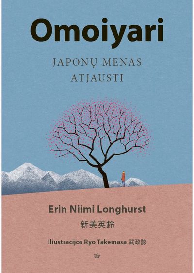 Omoiyari: japonų menas atjausti