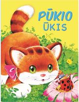 Pūkio ūkis