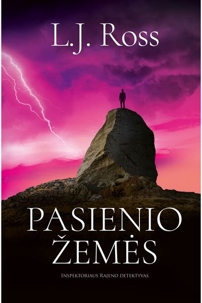 Pasienio žemės