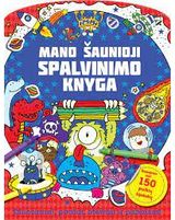 Mano šaunioji spalvinimo knyga
