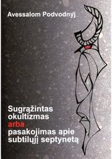 Sugrąžintas okultizmas arba pasakojimas apie subtilųjį septynetą