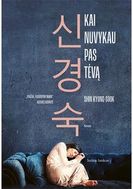 Kai nuvykau pas tėvą